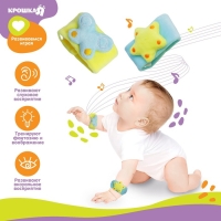 Набор браслеты - погремушки &laquo;Бабочка и звездочка&raquo;, 2 шт, Крошка Я