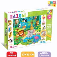 Пазлы &laquo;Найди и покажи. Животные Африки&raquo;, 35 деталей