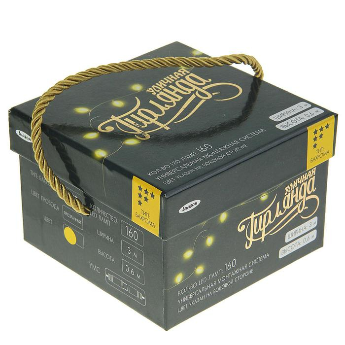 Гирлянда &laquo;Бахрома&raquo; 3 &times; 0.6 м, IP44, УМС, прозрачная нить, 160 LED, свечение жёлтое, 220 В