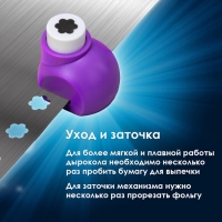 Дыроколы фигурные, НАБОР 12 видов, диаметр вырубки 10 мм