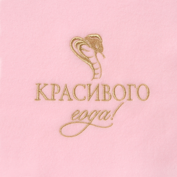 Набор подарочный "Роскошного Нового года" плед и акс