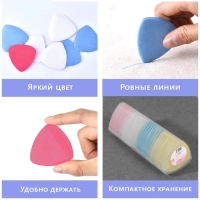Мел портновский, 30 шт, цвет разноцветный Мел портновский, 30 шт, цвет разноцветный