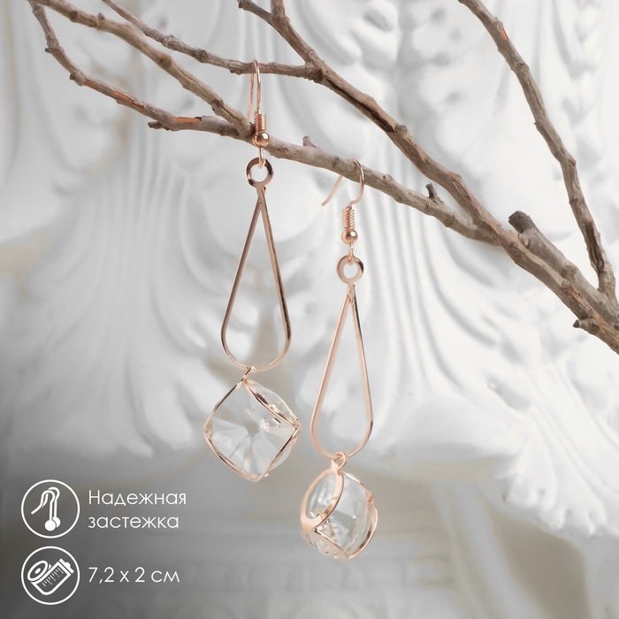 Серьги висячие со стразами &laquo;Капля с ромбом&raquo;, цвет белый в розовом золоте, 7,2 см