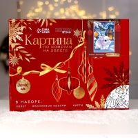 Новогодняя картина по номерам на холсте с подрамником &laquo;Новый год! Кролик с фонариком&raquo;, 20 &times; 30 см