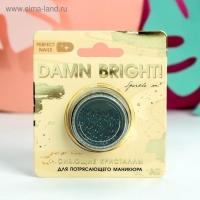 Мелкие кристаллы для декора ногтей Damn bright! Мелкие кристаллы для декора ногтей Damn bright!