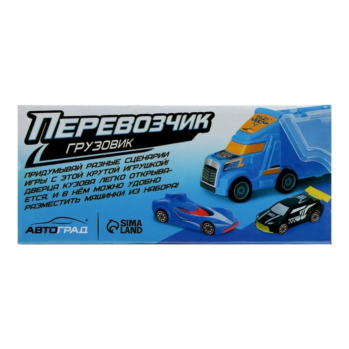 Грузовик &laquo;Перевозчик&raquo;, 2 машины, МИКС