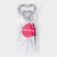 Пробка для бутылки Доляна &laquo;Двойное сердце&raquo;, 11,5 см, цвет серебристый