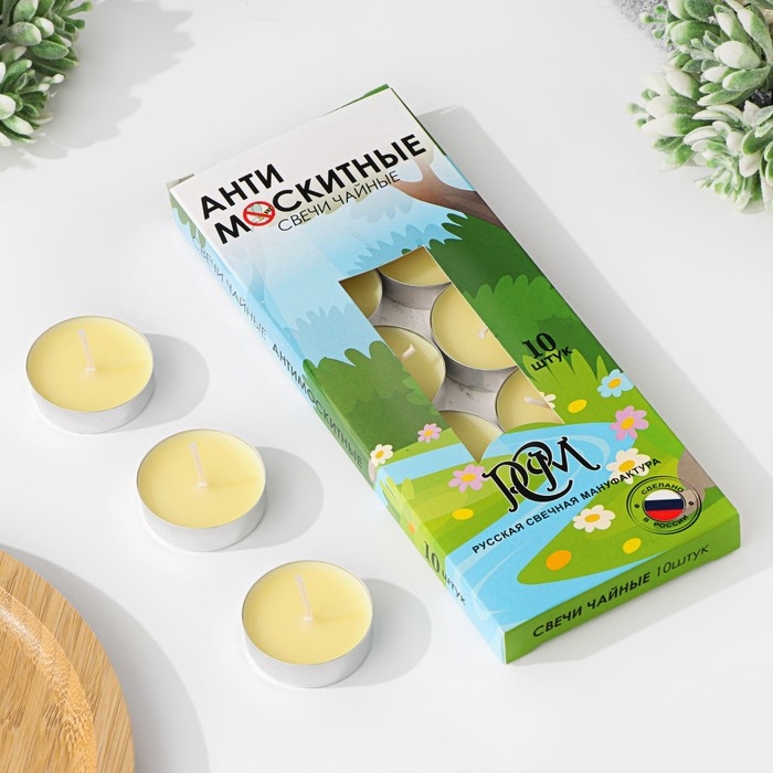 Набор чайных свечей, антимоскитные, 10 штук Набор чайных свечей, антимоскитные, 10 штук