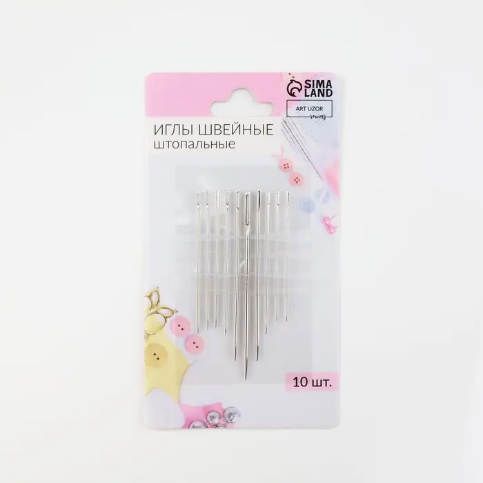 Иглы швейные для штопки &laquo;Ассорти&raquo;, d=0.5/0.6/0.7/0.8/1.1 мм, 3.9-5.5 см, 10 шт.