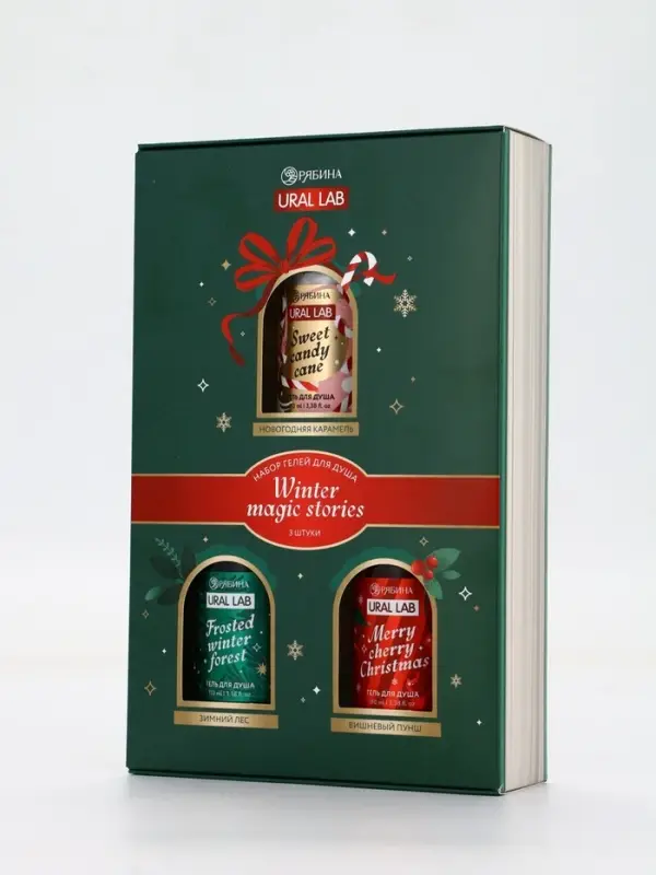 У_Winter Melody Набор Winter magic stories,3 геля для душа по 100 мл (10872545)