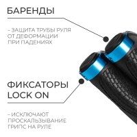 Грипсы Dream Bike, 130 мм, lock on, цвет синий