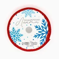 Лента атласная &laquo;Салют&raquo;, красная, 2 см &times; 5 м