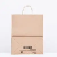 Пакет бумажный крафт 90 г/м&sup2;, круглая ручка 32&times;18&times;40 см