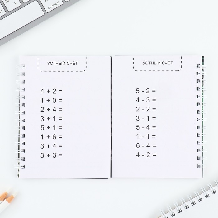 Двойной блокнот на гребне с заданиями 15&times;12 см, 48 л, и ручка &laquo;23 февраля: Я тебя защитю&raquo;