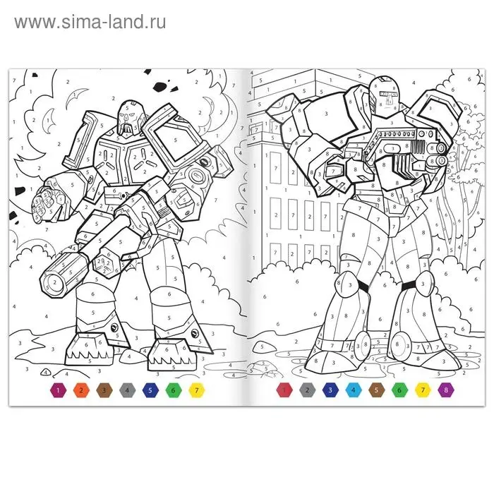 Раскраска по номерам &laquo;Атака роботов&raquo;, 16 стр., формат А4