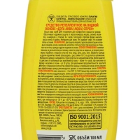 Спрей репеллентный от комаров "ДЭТА АКВА", на водной основе, 100 мл