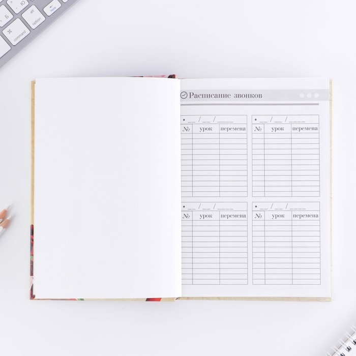 Ежедневник учителя &laquo;Учителю: Самого лучшего учителя&raquo;, формат А5, твёрдая обложка картон 7БЦ, 160 листов