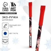 Ручка-эко шариковая, синяя паста, 1.0 мм &laquo;Новый год: Аниме&raquo;