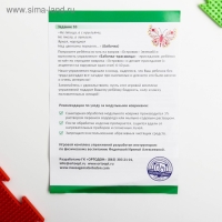 Модульный массажный коврик ОРТОДОН, набор №10 «Ассорти» Модульный массажный коврик ОРТОДОН, набор №10 «Ассорти»