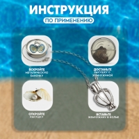 Кулон &laquo;Жемчужина желаний&raquo; классика, цвет МИКС, 45 см