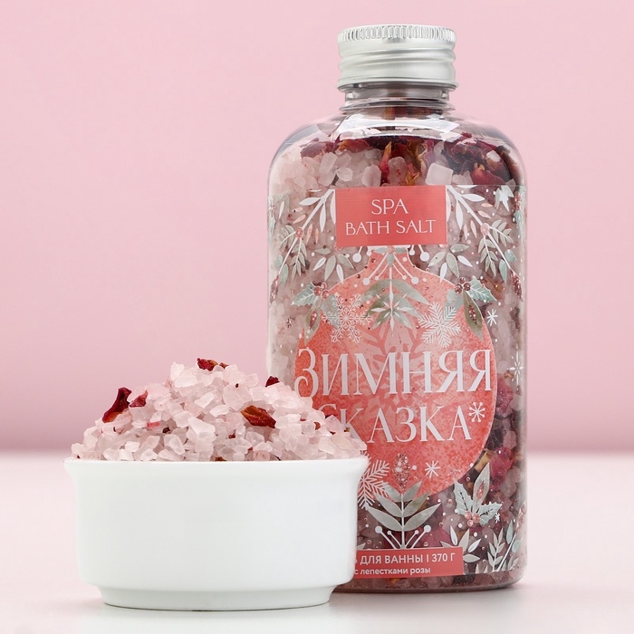 Соль для ванны с лепестками болгарской розы «Зимняя сказка», 370 г, Новый Год Соль для ванны с лепестками болгарской розы «Зимняя сказка», 370 г, Новый Год