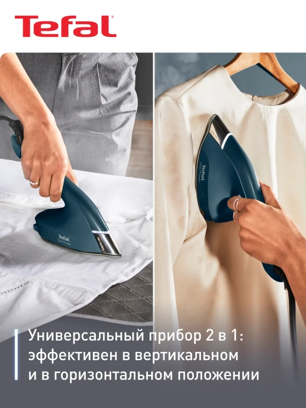 Электрический утюг и отпариватель 2в1 Duo Power JF4032E0