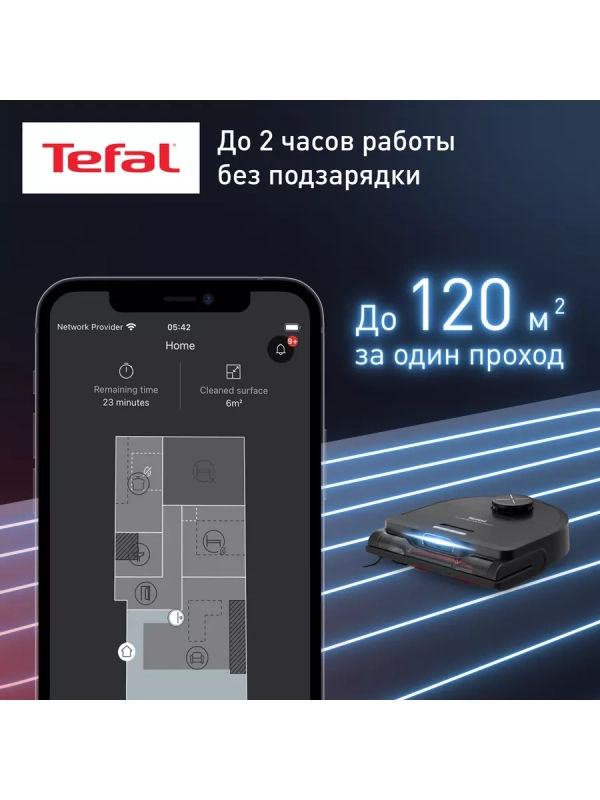 Робот-пылесос X-plorer Serie 220 Animal&Allergy RG9475WH