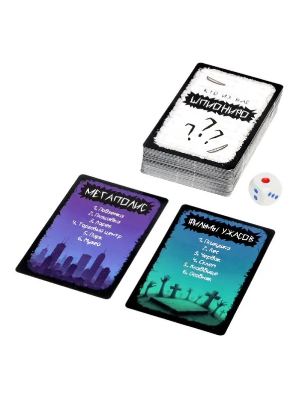 Настольная игра &laquo;Шпиониро&raquo;