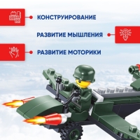 Конструктор &laquo;Истребитель&raquo;, 53 детали