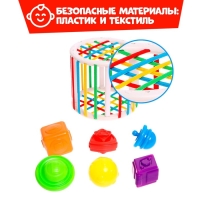 Развивающий набор &laquo;Мой сортёр&raquo;, 6 элементов, 1+