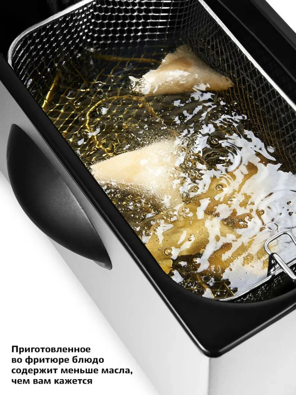 Фритюрница электрическая КТ-2022 - 1830-2180 Вт