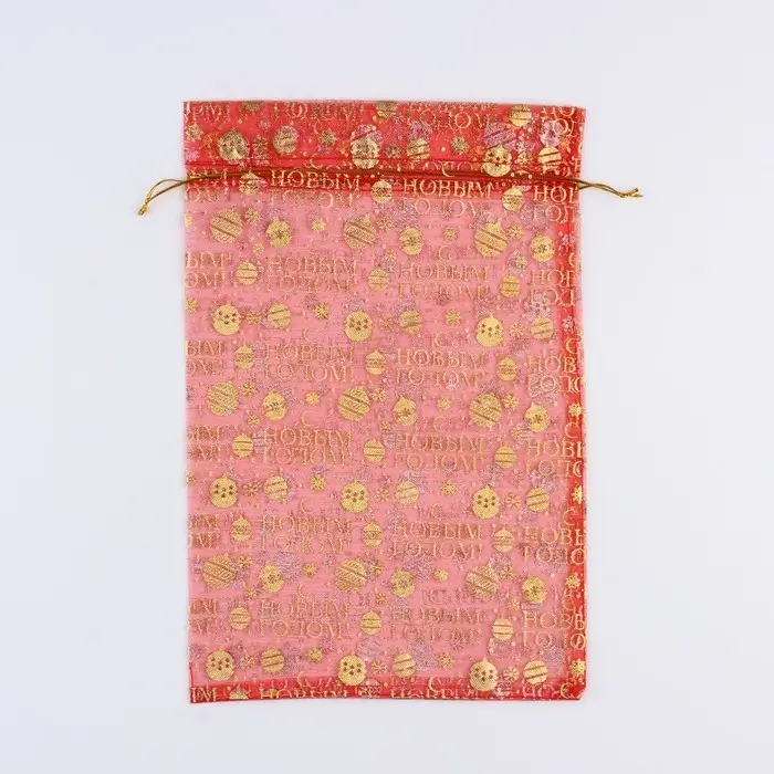 Мешочек подарочный &laquo;С Новым годом&raquo;, органза, красный, 20 х 30 см