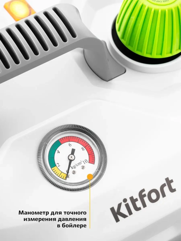 Пароочиститель для дома КТ-935 - 2000 Вт