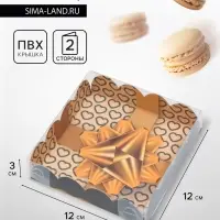 Коробка для печенья, &laquo;Золотой бант&raquo;, 12&times;12&times;3 см