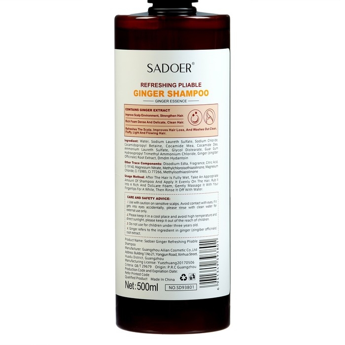 Шампунь для волос укрепляющий с имбирем, 500 мл Шампунь для волос укрепляющий с имбирем, 500 мл