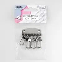 Основа для ключницы, 6 карабинов, 44 &times; 50 мм, цвет серебряный