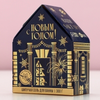 Соль для ванны &laquo;С Новым Годом!&raquo;, 300 г, аромат нежной ванили, ЧИСТОЕ СЧАСТЬЕ