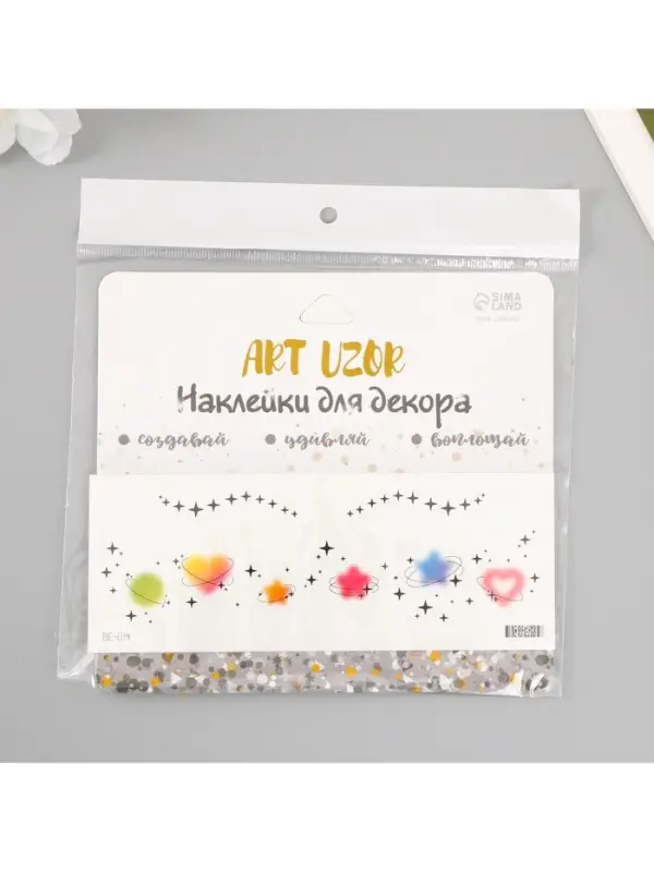 Переводная тату на тело цветная &laquo;Веснушки планеты&raquo;, 15.8&times;6 см