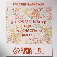 Браслет-оберег &laquo;Рука счастья Хамса&raquo; хрусталики, цвет чёрно-синий с чернёным серебром, d=8 см