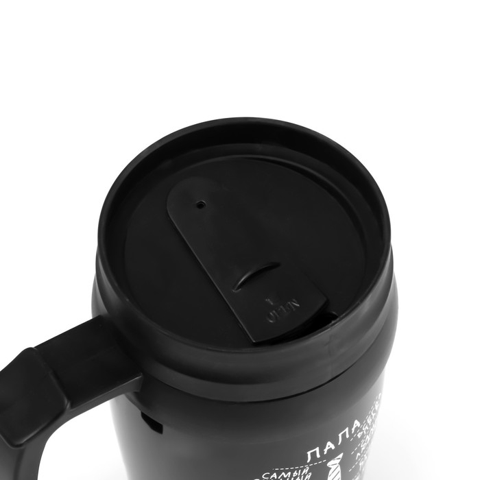 Термокружка, 400 мл, Комфорт "Мастер К. Идеальный папа", 12.5 х 17 см