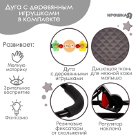 Шезлонг детский, кресло - качалка с игрушками для новорождённых &laquo;Крошка Я&raquo;, цвет серый