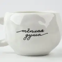 Чайная пара &laquo;Минимализм&raquo;, 300 мл