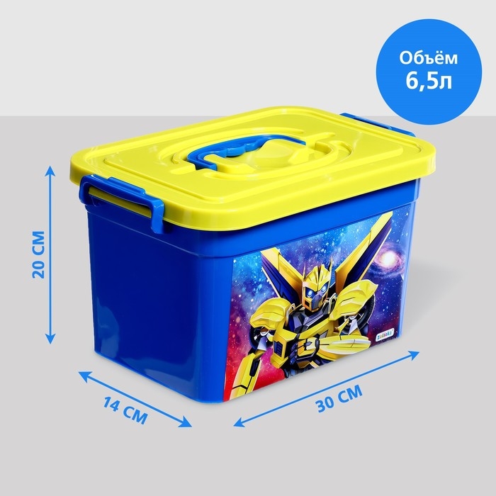 Ящик для хранения игрушек &laquo;Трансформеры&raquo;, 6,5 л