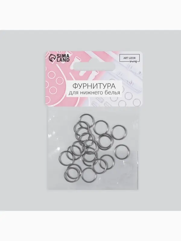 Кольцо для бретелей, металлическое, 10 мм, 20 шт., цвет серебряный