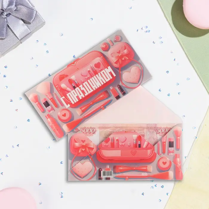 Конверт для денег &laquo;С Праздником!&raquo;, 16.5&times;8 см