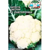 Семена Капуста цветная "Снегурочка F1", 10 шт