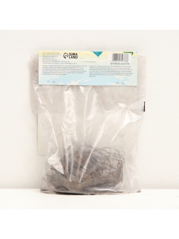 Хоста Francee, корневище в пакете с торфогрунтом, р-р I, размер M,1 шт.