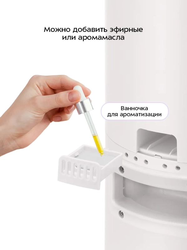 Увлажнитель воздуха для дома КТ-3861 - 26 Вт