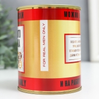 Подарочные носки в банке «Сурового мужика», (внутри носки мужские, цвет чёрный) Подарочные носки в банке «Сурового мужика», (внутри носки мужские, цвет чёрный)