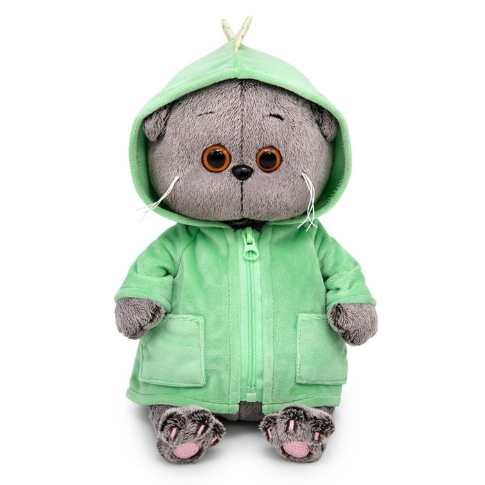 Мягкая игрушка &laquo;Басик Baby&raquo;, в курточке Дракончик, 20 см